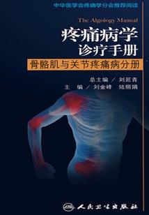 葬天灵主