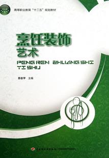万族平等