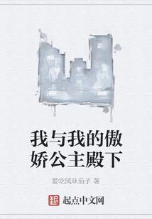 宝岛直播：店主笑我吃不起茶叶蛋
