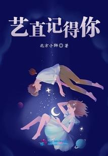 遇见星辰大海