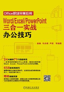末文明时代