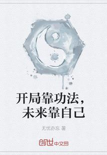 神奇3310