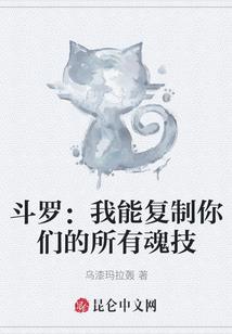 合十莲酒