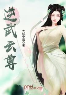 穿越红楼之潇湘故人