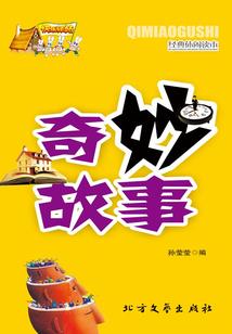 荒原猎人