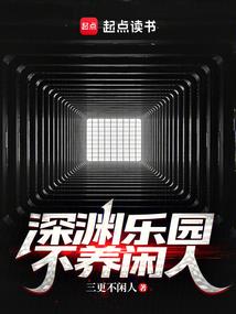圣灵帝尊养成记