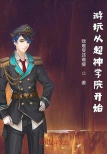 因爱一生