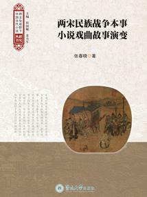 证道乾坤
