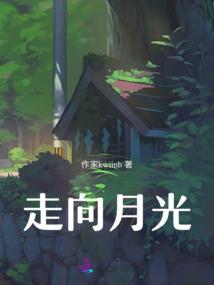 天武神域之灾煞凶神