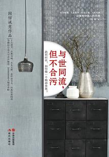 网游之零度冰尘