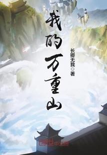 荒海七星