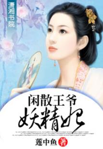 你看下课铃声多吵闹