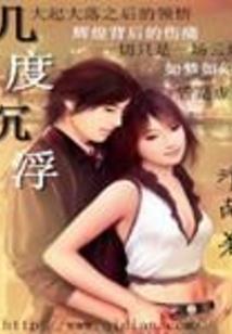 女配变了