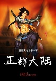 无限之兽神