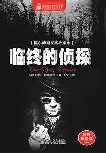 无限穿梭体