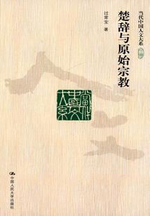 这一世换我等你