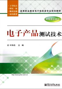 出马仙异闻录