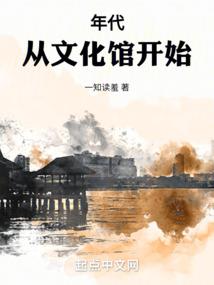 拉过勾的秘密
