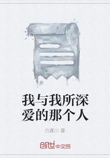 古树转