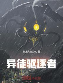 神级女配逆袭记