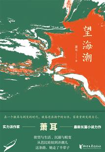 坏了，真给他亏成首富了
