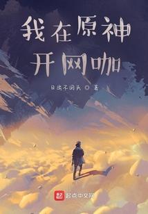 纵横天下之极品营养师