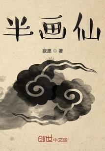 穿越之天敌夫妻倾轧记