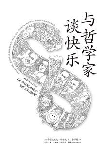 再塑山河