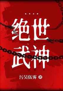 老馆