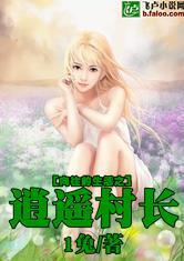 劫持老黑