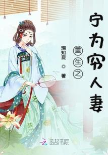潜伏在正派身边的混日子魔王