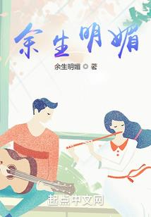 网王之我是观月初