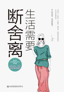无道剑神