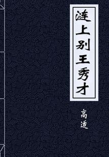 皇极雄霸
