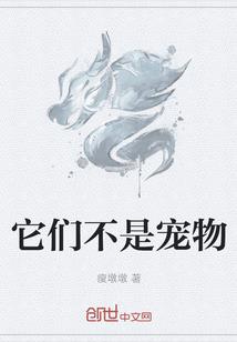 萌萌公主霸道王子