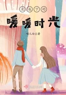 穹顶云巅
