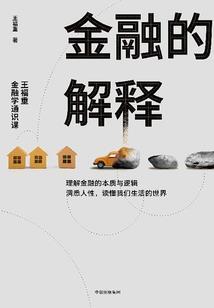 折翼天使恋妖心
