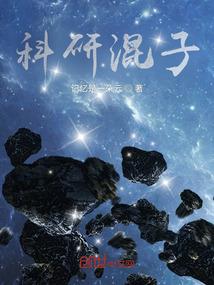 混子说历史系列连载