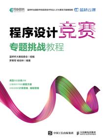 游戏之坑蒙万界