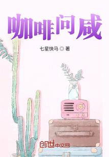 璀璨星辰之你就是我的小星