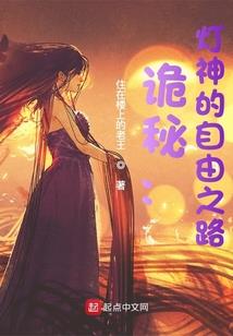 快穿之黑化宿主在线开外挂
