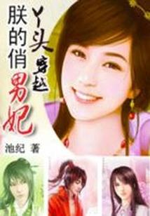 蛮荒噬魂
