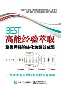 任务执行者
