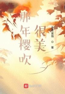 魅世青莲