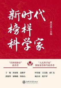 鬼王缠身：娇妻太凶猛