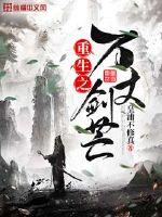 我的废物夫君呀