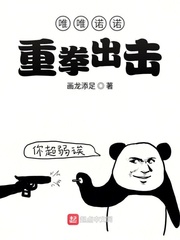 皓月传说
