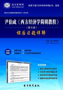 杠上暴君：王妃喊你去种田