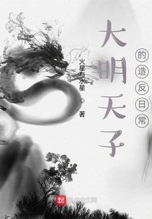 冷面的胜者