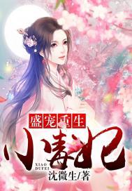 盛宠纨绔王妃
